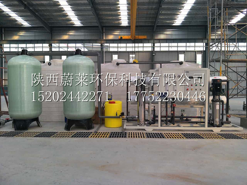  4T/H反渗透纯水设备