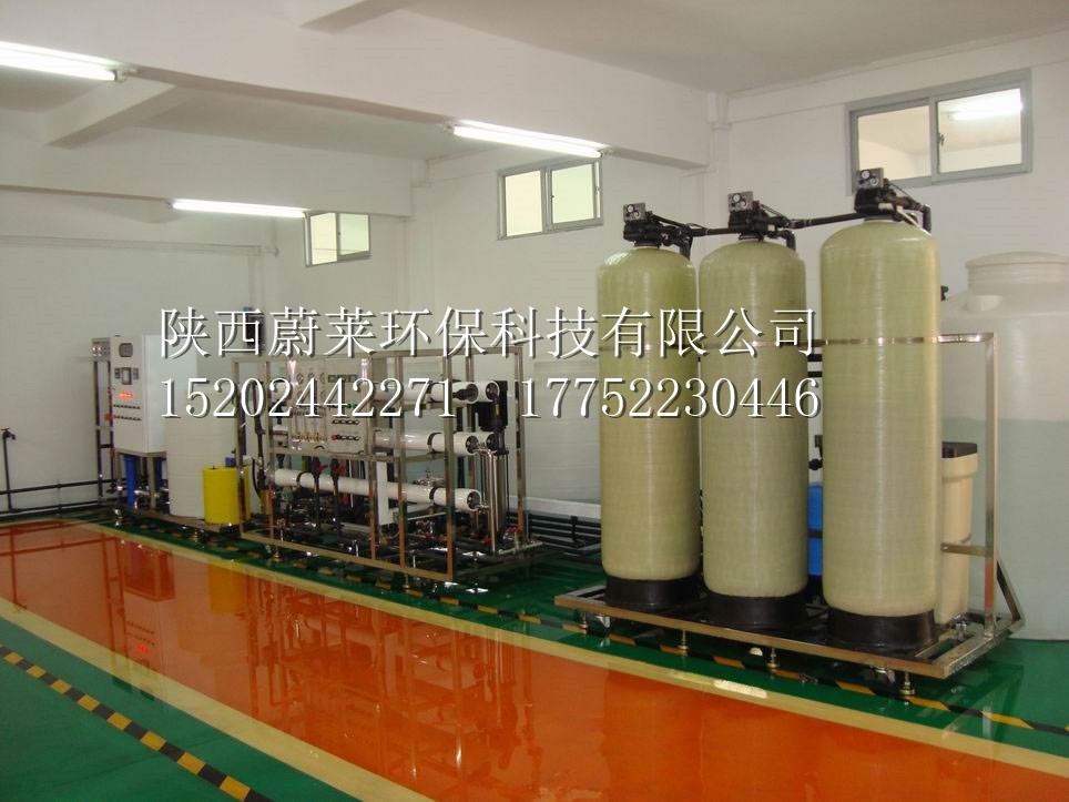 5T/H反渗透设备