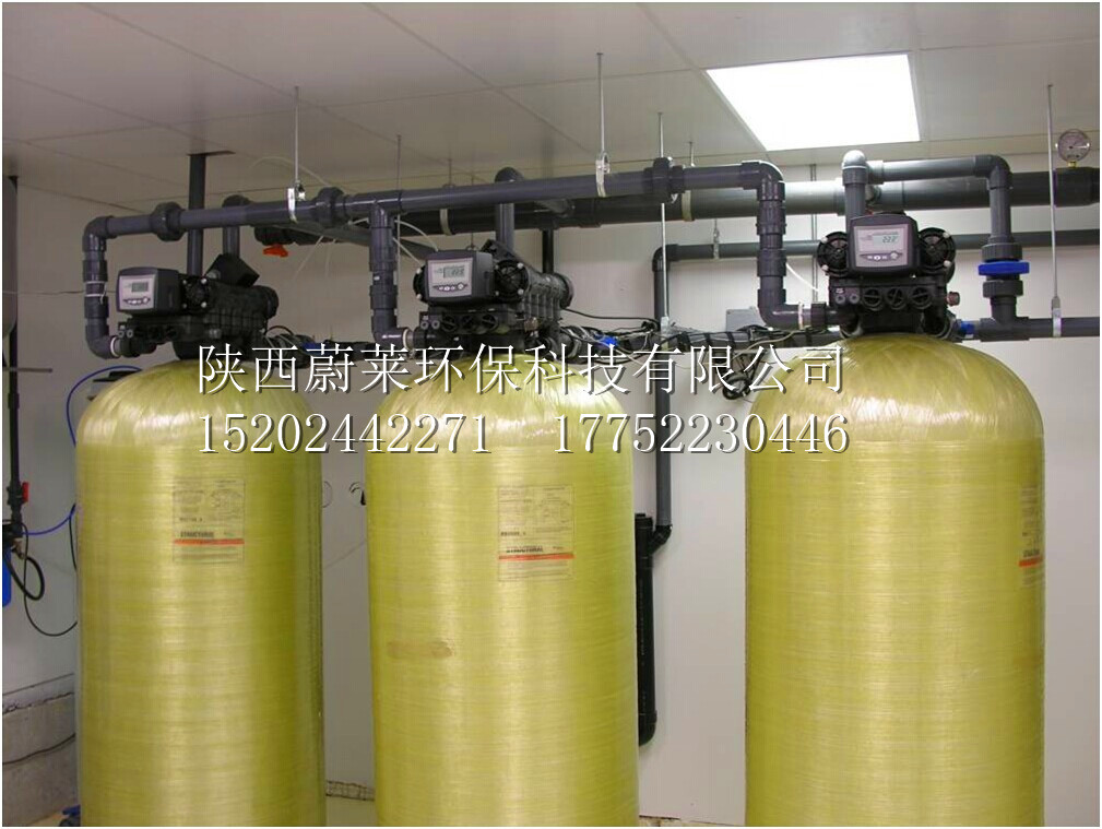 12T/H软化水水设备